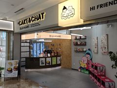 -静宜和她的朋友(星海广场店)