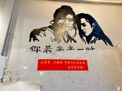 -周幺妹重庆老火锅(银泰城总店)