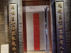 -同仁堂粹和餐厅·食养养生宴(新大都店)