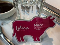 -拉蒂娜·巴西牛排馆 Latina·Brazilian Steakhouse(陆家嘴旗舰店)