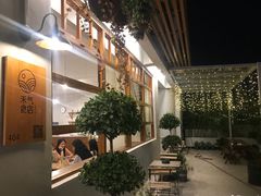 -禾气食店
