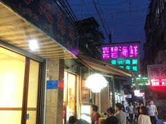门面-桥东喜碧海鲜街(水东街店)