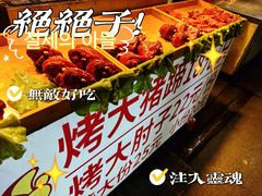 -大学城夜市大排档(凤栖路店)