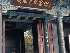 -蓬莱阁景区