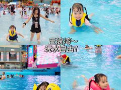 -广州融创水世界