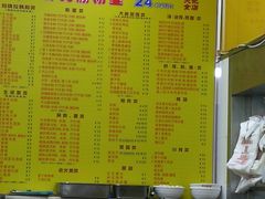 -非凡肠粉皇(西华路店)