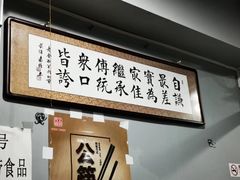 -天桥老金涮肉(牛街店)