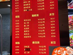 -大眼锅贴水饺(河东店)