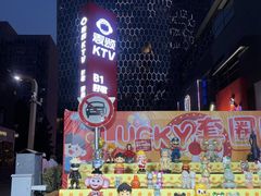 -Q MEX 库迈墨西哥餐吧(三里屯店)
