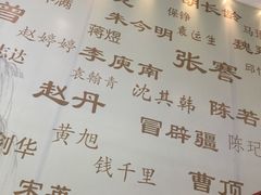 -新华书店(南通和平桥店)