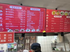 -小胖包子王(阜成门内店)