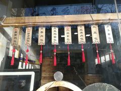 -一屉乡包子铺(夕照寺店)