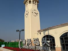 -横琴客运码头