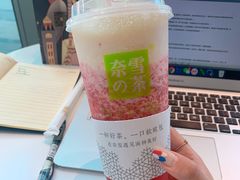 -奈雪的茶(中储能店)