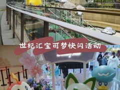 -上海世纪汇广场