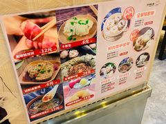 -景芳周大姐(国大城市广场店)
