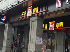 -万科美好广场