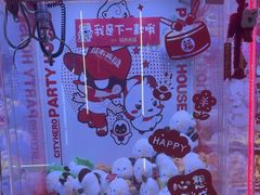 -城市英雄(衡阳中山路店)