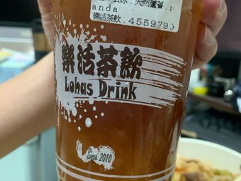 乐活茶饮1条评价|人均 -奶茶/果汁|中原夜市una我要评价|人均 -服饰鞋