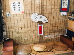 -悟饮门市景店