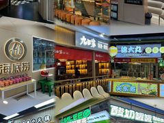 -北京华联购物中心(天通苑店)