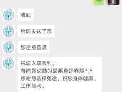 -兔途体检(十里堡青年路店)