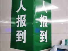 -中国人民解放军总医院(301医院)