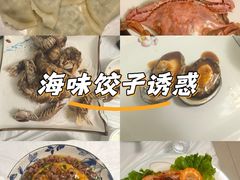 -宾朋海鲜特色美食餐厅·纯手工鲅鱼水饺(兴海路店)