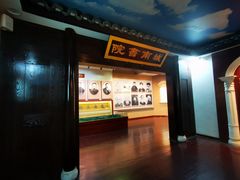 -湖南省立第一师范学校旧址