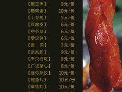 -鸿记煌三汁焖锅(府前路店)