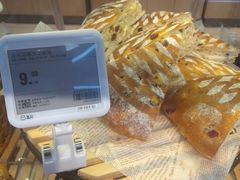 法式忌廉芝士面包-盒马鲜生(莱蒙都会店)