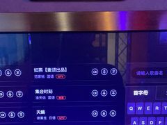 -唱吧麦颂KTV(高新店)