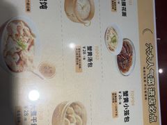 -老淮城·长鱼面(河下古镇店)