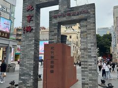-超记煲仔饭(北京路店)