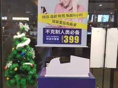 -宝岛眼镜·星创视光中心(黄河店)