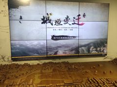 -桐庐规划馆