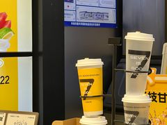 -7分甜(天津南开大悦城店)