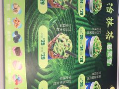 菜单-DQ·蛋糕·冰淇淋(太原街万达店)