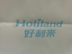 -好利来(交大店)