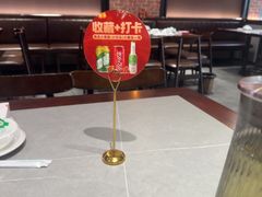 -蛙兔鸡自贡风味·特色江湖菜(广都店)