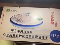 -胡杨记忆(和平路店)