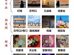 -巧克力渔家.小船海鲜胶东菜(万平口店)