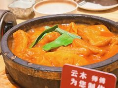-米店·云南菜(南门店)