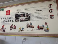 -大姚小姚面馆(九龙港路店)