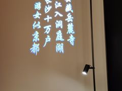 -湘上湘(正大中心总店)