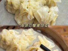-嘉州海汇源老烧麦店(东大街总店)