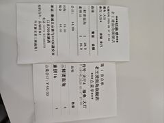 -老王烫面角(北京路店)