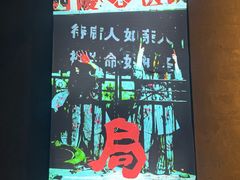 -棂笼·深度沉浸密室(武汉旗舰店)