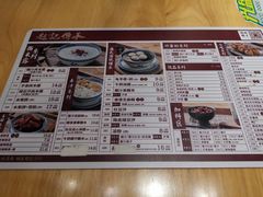 -赵记传承(广州越秀五羊新城店)