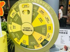 -gaga(深圳福田星河COCO Park店)
